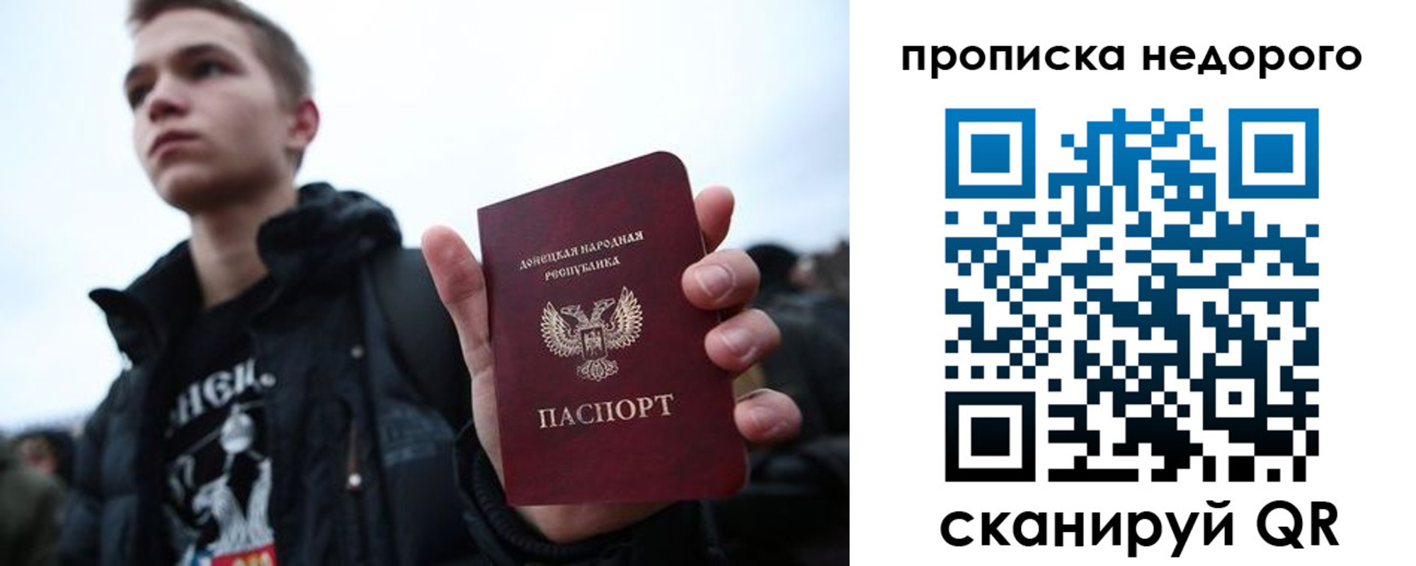 пропишу в квартире в Серове