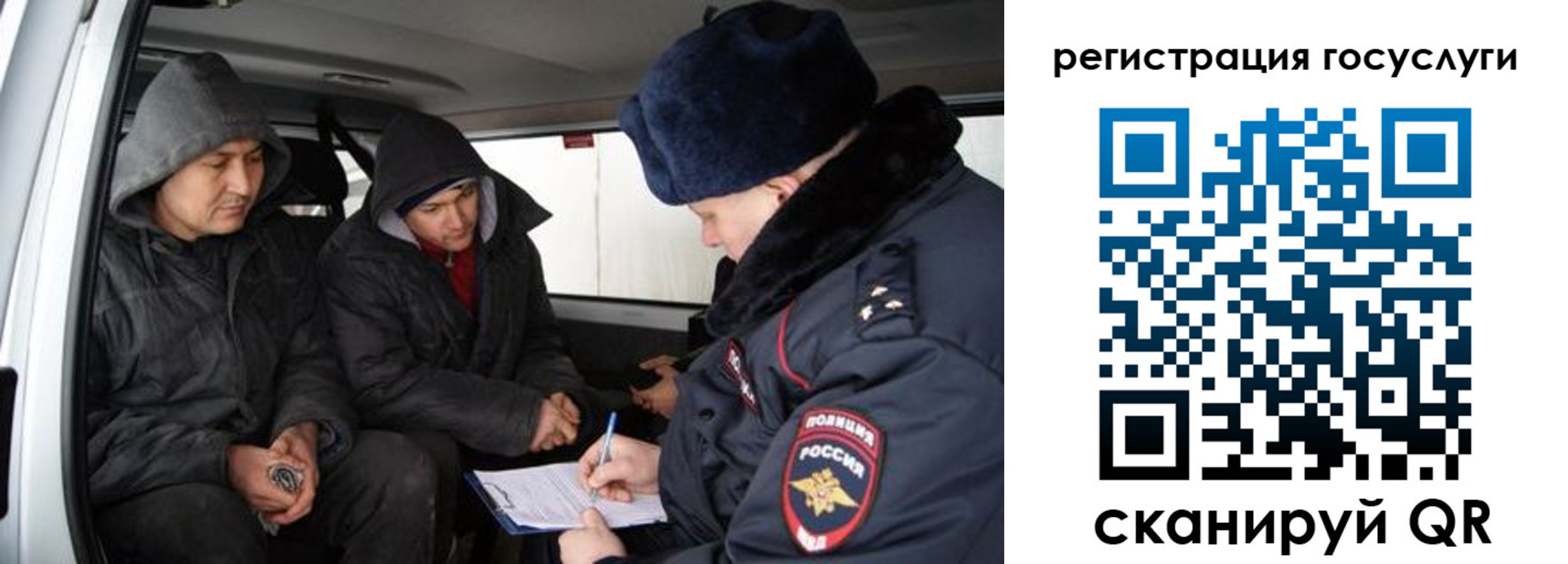 временная регистрация госуслуги в Серове